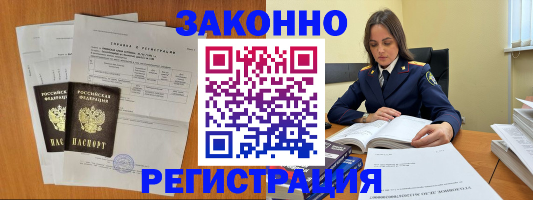 форма 3 в Николаевске-на-Амуре