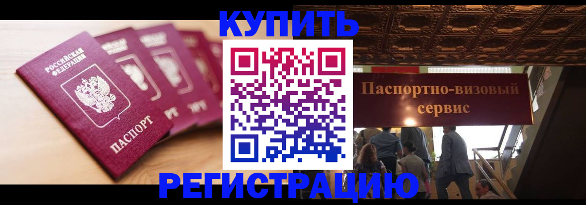 форма 3 в Николаевске-на-Амуре